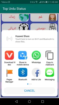 Top Urdu Status android App screenshot 1